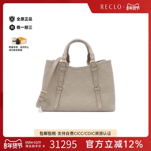 中古LV路易威登女包A级95新 Babylon Tote老花斜挎包