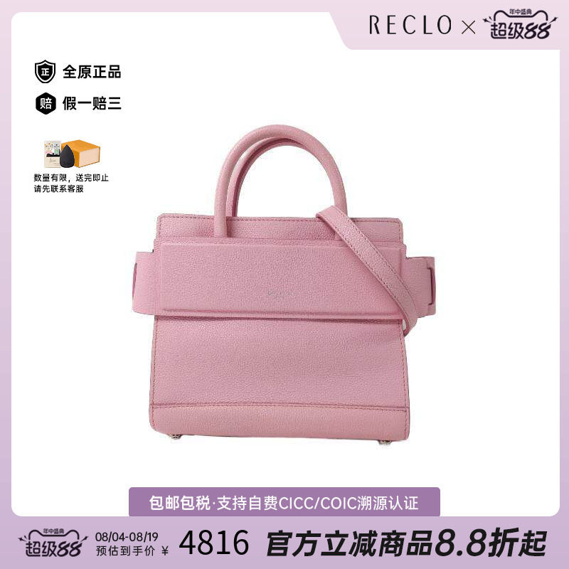中古Givenchy纪梵希斜挎包