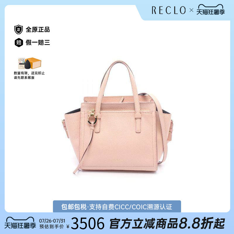 中古Ferragamo菲拉格慕斜挎包
