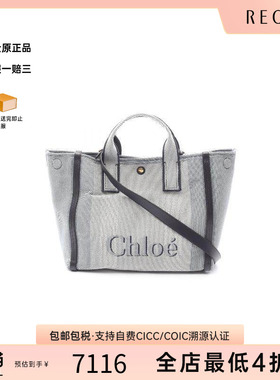 中古Chloe克洛伊女包S级99新tote bag托特包帆布托特包蓝色时尚