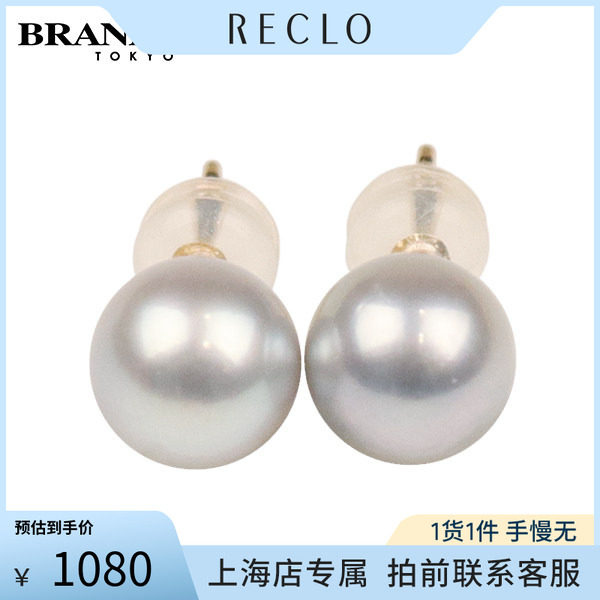 海水珍珠耳针750黄金正品