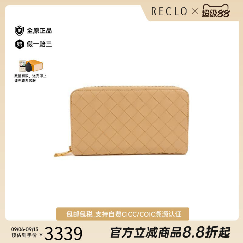 中古BottegaVeneta葆蝶家长钱包