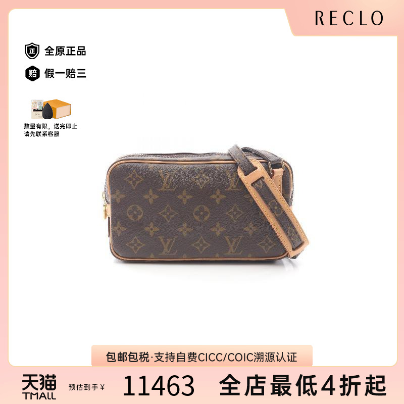 中古LV路易威登斜挎包レディース