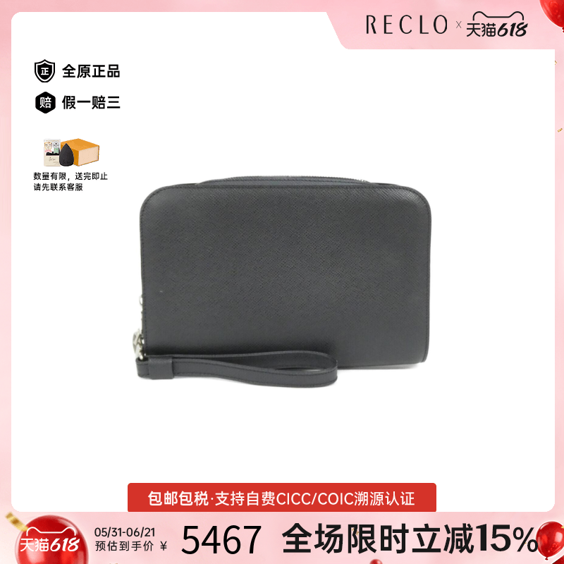 中古LV路易威登手拿包男包