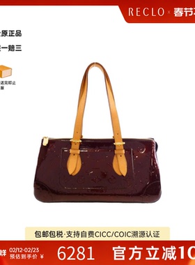 中古LV路易威登女包A级95新 Rosewood Avenue漆皮手提包正品休闲