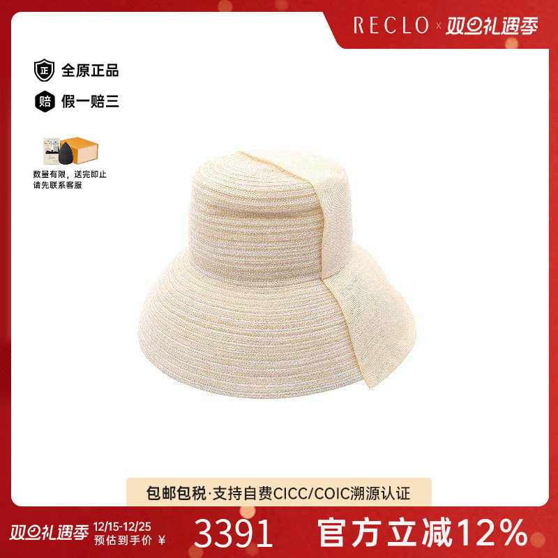 中古Dior迪奥女S级99新hat帽子编织品帽子浅褐色
