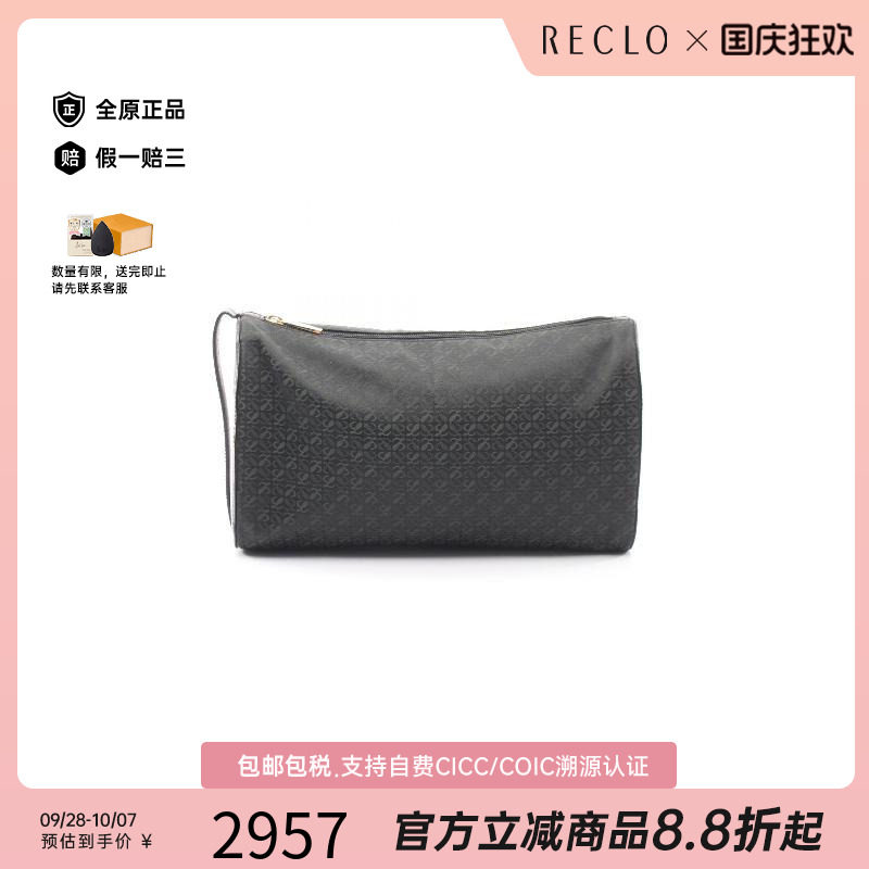 中古Loewe罗意威手拿包