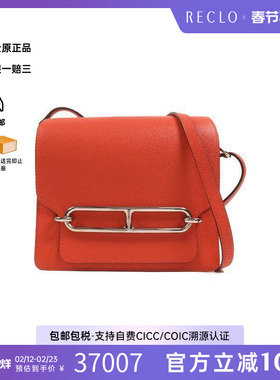 中古Hermes爱马仕女包A级95新Mini Roulis猪鼻子牛皮单肩包红色