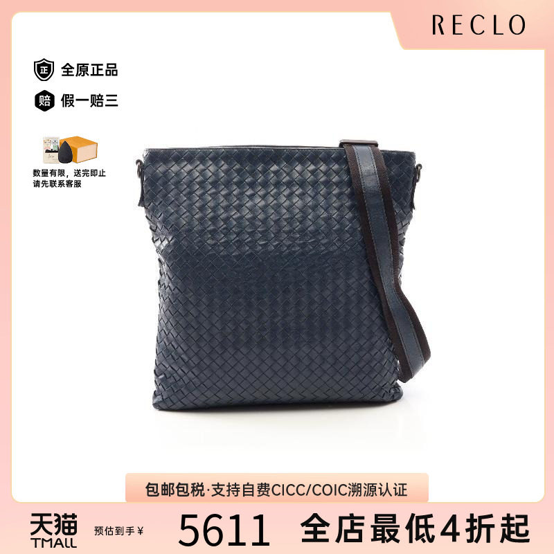 中古BottegaVeneta葆蝶家斜挎包