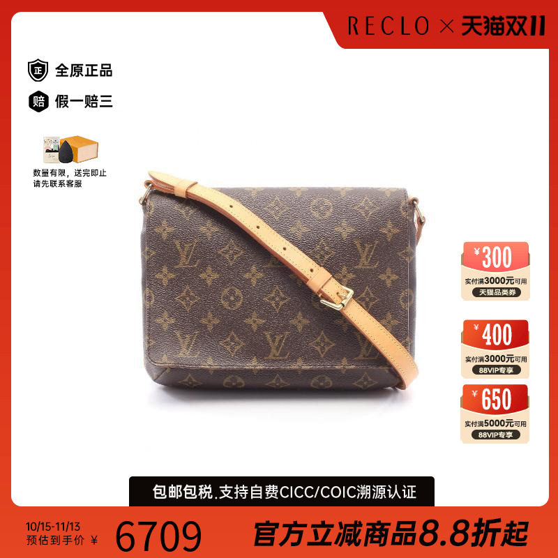 中古LV路易威登单肩包レディース