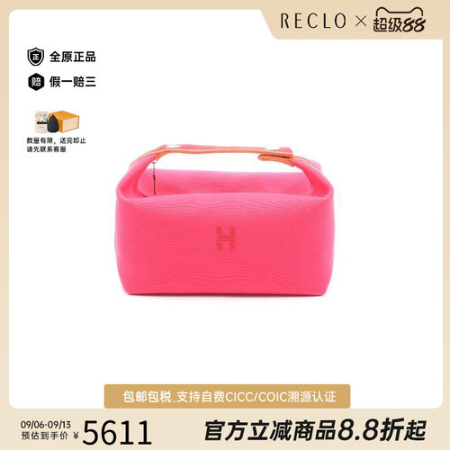 中古Hermes爱马仕手提包