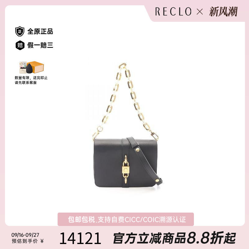 中古LV路易威登斜挎包レディース