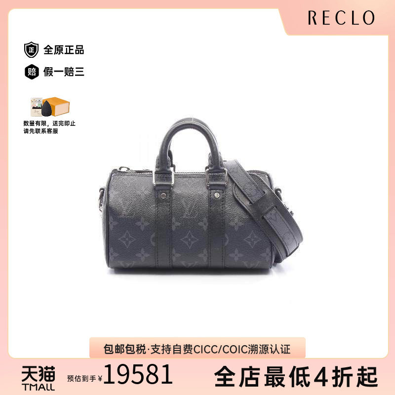 中古LV路易威登斜挎包メンズ