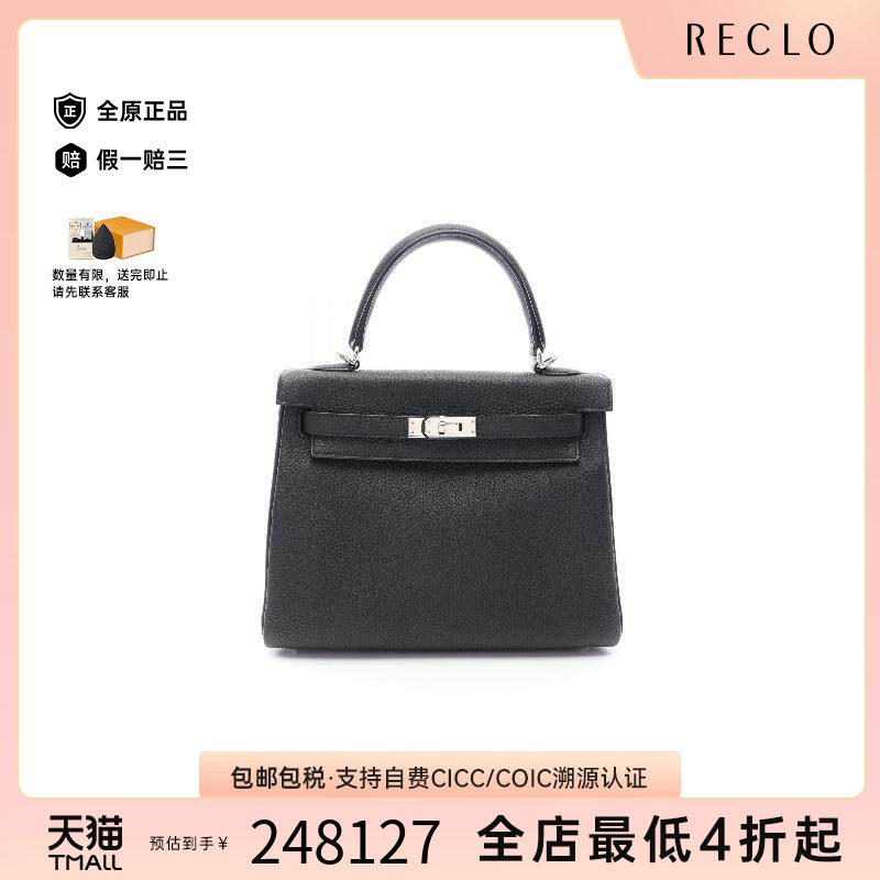 中古Hermes爱马仕手提包