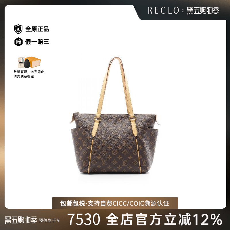 中古LV路易威登女包B级9新Totally PM涂层防水帆布托特包棕色正品