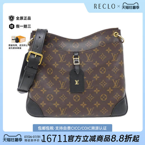 中古LV路易威登女包斜挎包