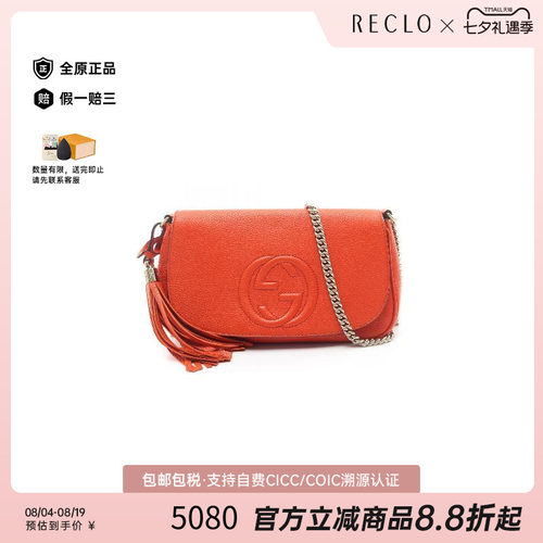 中古Gucci古驰斜挎包レディース