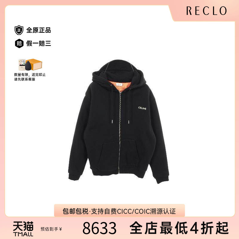 中古Celine赛琳外套メンズ帆布
