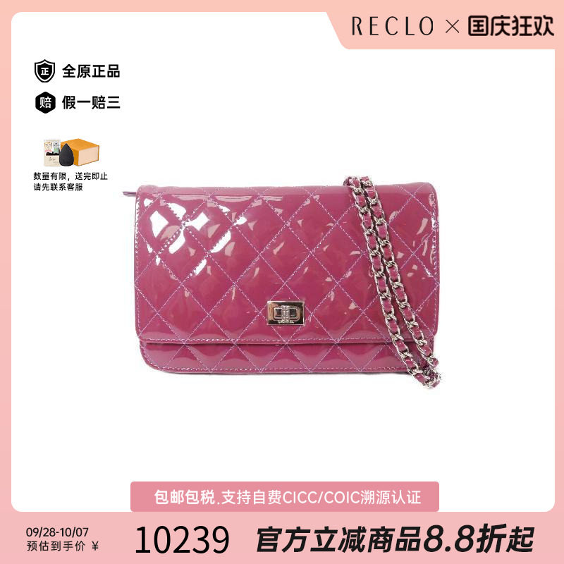 中古Chanel香奈儿斜挎包