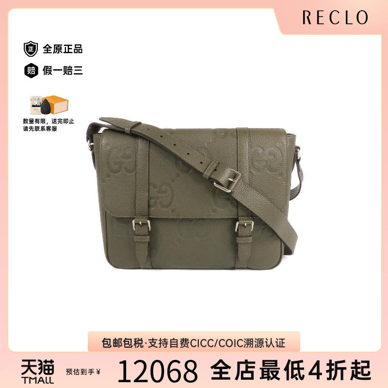 中古Gucci古驰斜挎包レディース