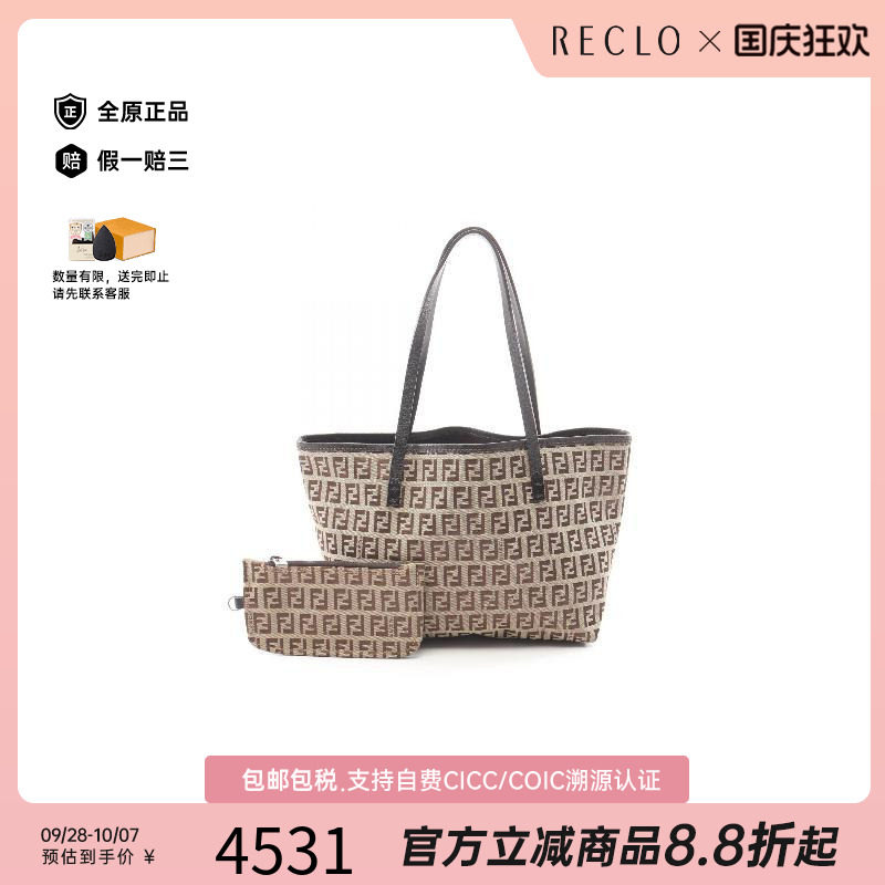 中古-日本进口Fendi芬迪托特包