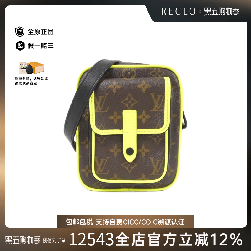 中古LV路易威登女包A级9新 Christopher老花斜挎包