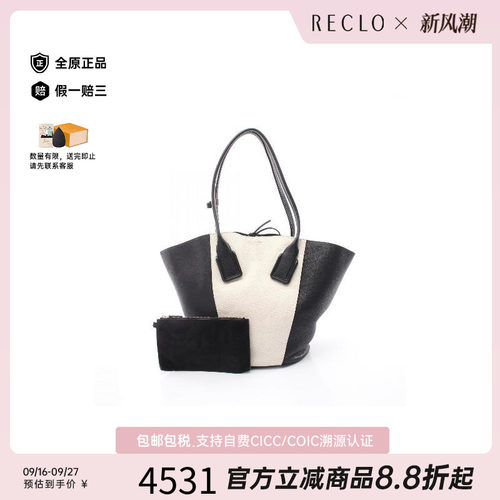 中古BottegaVeneta葆蝶家托特包