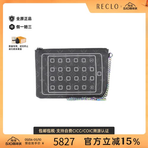 中古LV路易威登手拿包