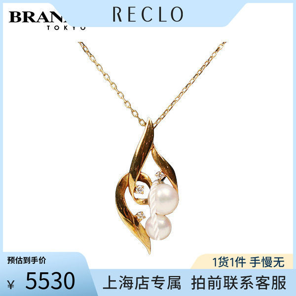 MIKIMOTO(御木本)项链K18黄金