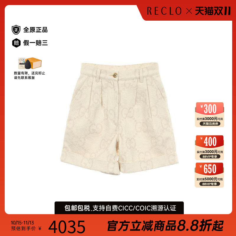 中古Gucci古驰裤子レディース棉