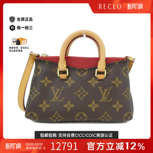 中古LV路易威登女包A级95新Nano Pallas手提斜挎包