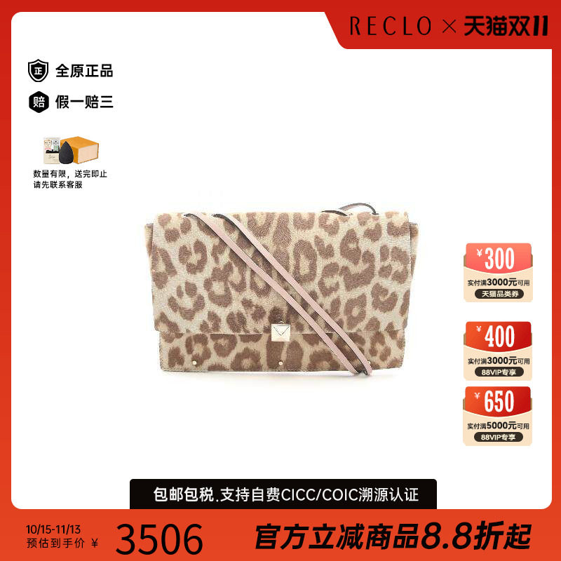 中古Valentino华伦天奴单肩包