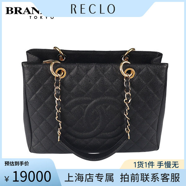 CHANEL(香奈儿)GST荔枝皮单肩包