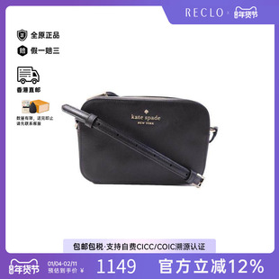 中古Kate Spade凯特丝蓓女包B级9新shoulder bag斜挎包牛皮斜挎包