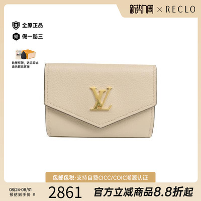 中古LV路易威登短钱包レディース
