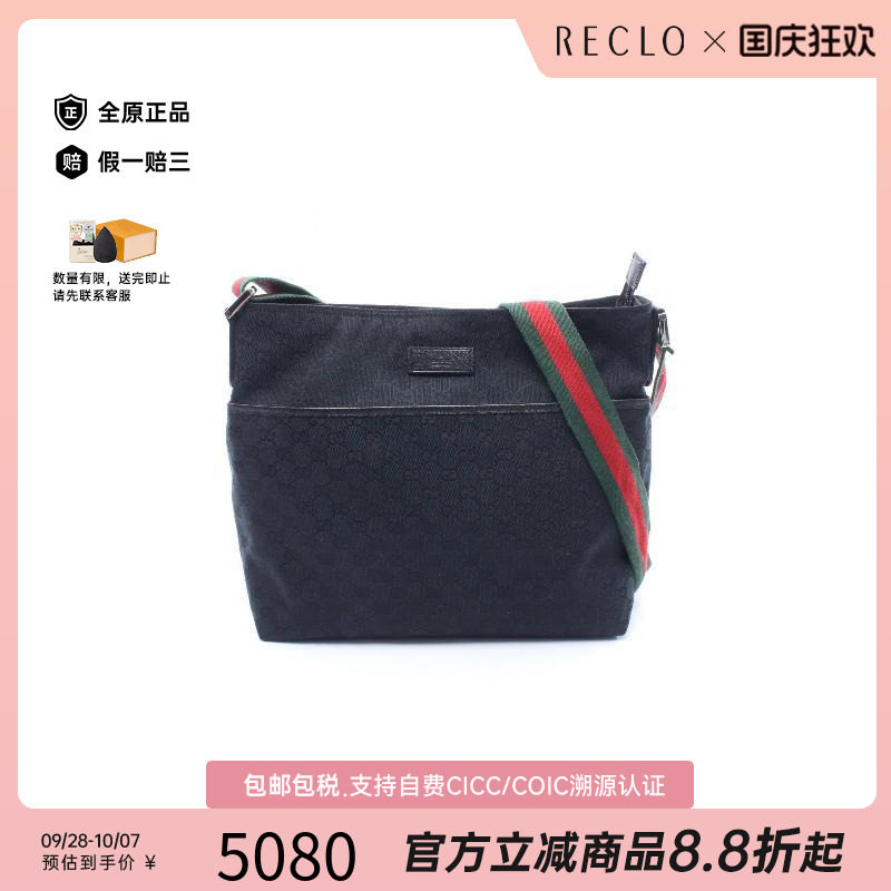 中古Gucci古驰斜挎包レディース