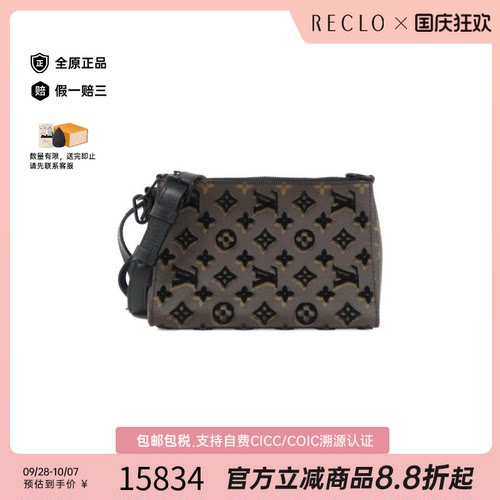 中古LV路易威登斜挎包