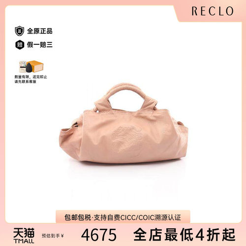 中古Loewe罗意威手提包