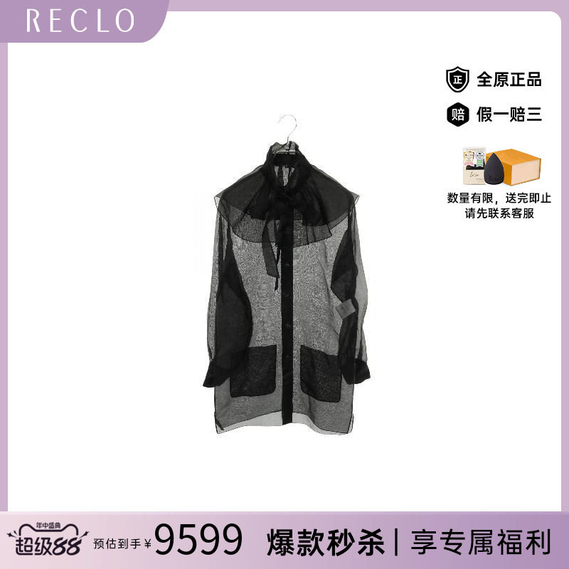 中古Chanel香奈儿上衣レディース