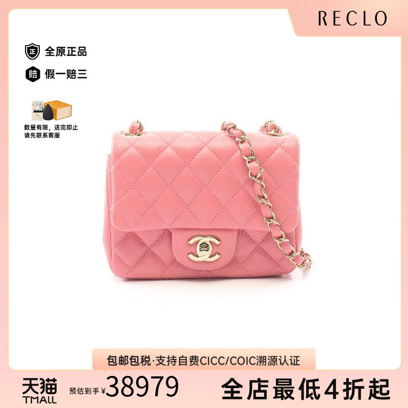 中古Chanel香奈儿斜挎包