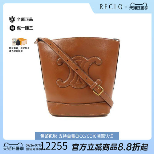 中古Celine赛琳斜挎包レディース