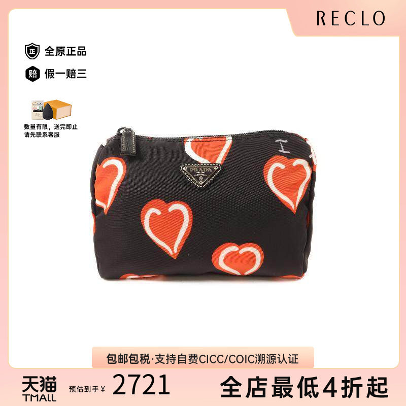 中古Prada普拉达手拿包