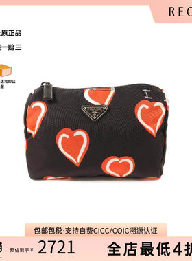 中古Prada普拉达手拿包