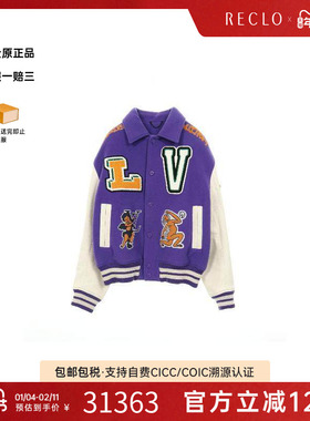 中古LV路易威登男A级95新Jacket夹克外套羊毛外套紫色
