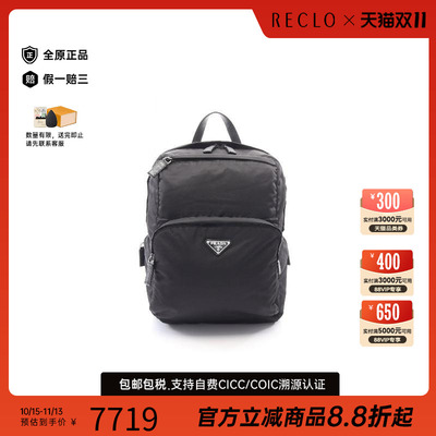 中古Prada普拉达斜挎包メンズ