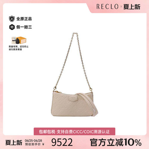 中古LV路易威登斜挎包レディース