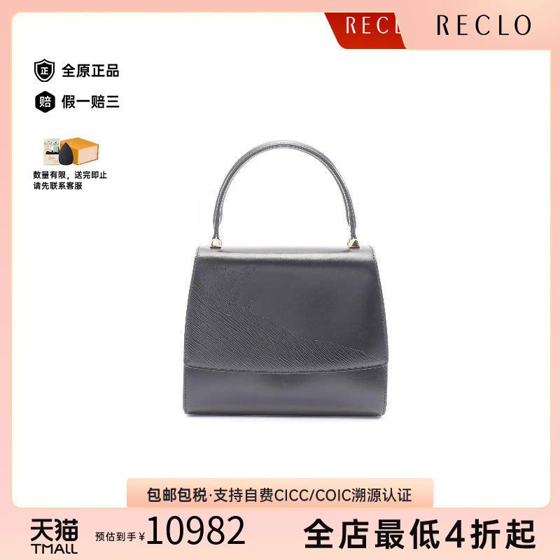 中古LV路易威登手提包レディース