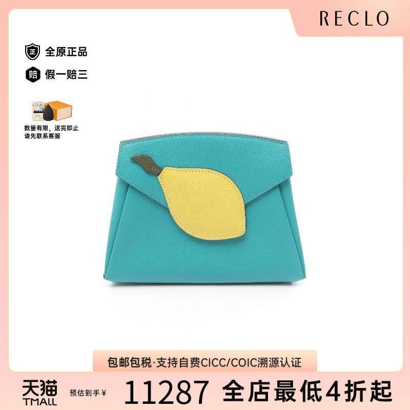中古Hermes爱马仕化妆包
