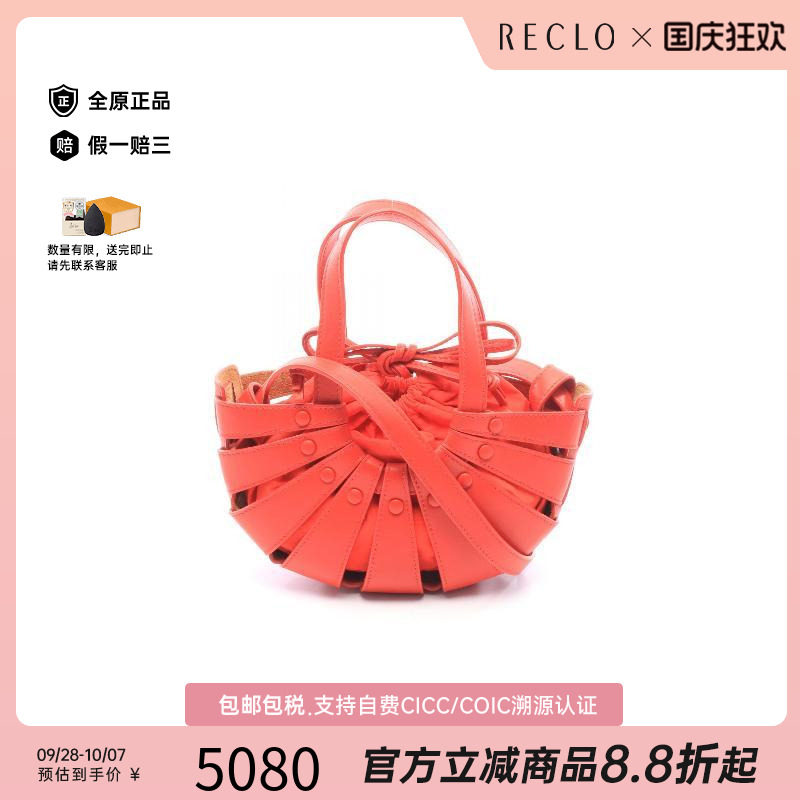中古BottegaVeneta葆蝶家斜挎包