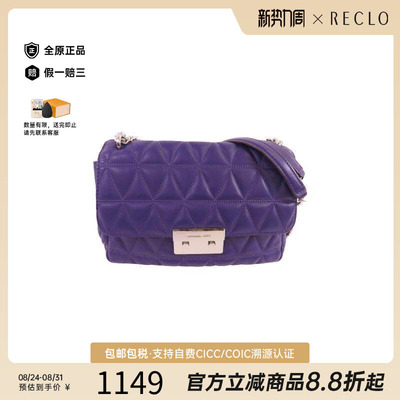中古MichaelKors迈克高仕斜挎包